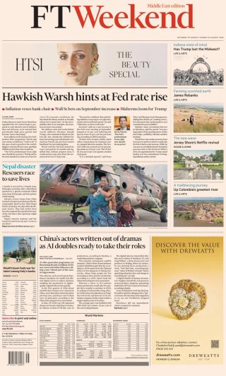The Financial Times frontpage thumbnail