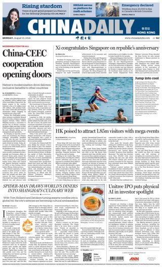 China Daily frontpage thumbnail