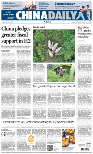 China Daily frontpage thumbnail