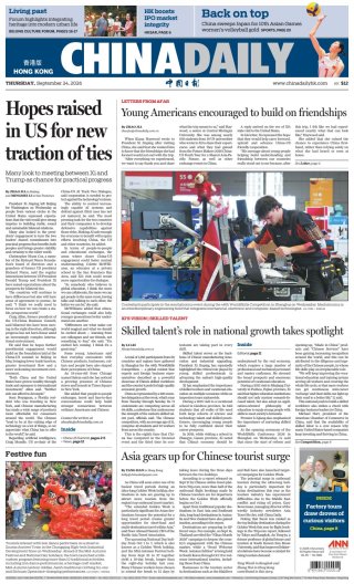 China Daily — 24 Sep 2026 • 00:50