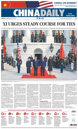 China Daily — 25 Sep 2026 • 00:31