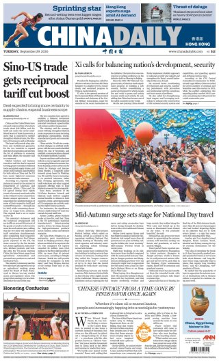 China Daily — 29 Sep 2026 • 00:50