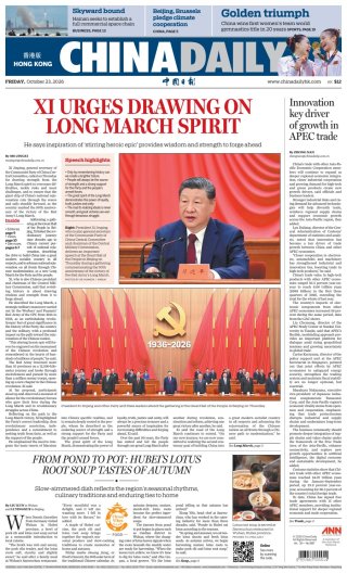 China Daily frontpage thumbnail